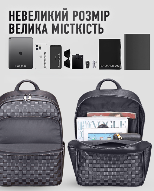 Кожаный мужской рюкзак для ноутбука и гаджетов 30х41х12 / рюкзак для города, черный - изображение 6