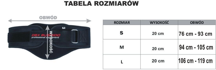 Пояс для бодібілдингу Bushido ARW-718 S Black (5902539012187) - зображення 5