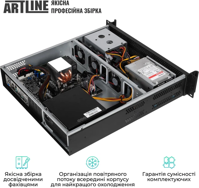 Сервер ARTLINE Business R16 (R16v14) - Фото 7 Сервер ARTLINE Business R16 (R16v14) - зображення 7