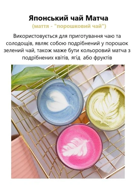 Японський квітковий чай пудра Матча синій Анчан Батерфляй, банка