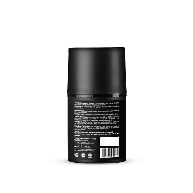 Зволожуючий крем для обличчя Barbers Facial Moisture Cream, для чоловіків, 50 мл (289532) - зображення 3