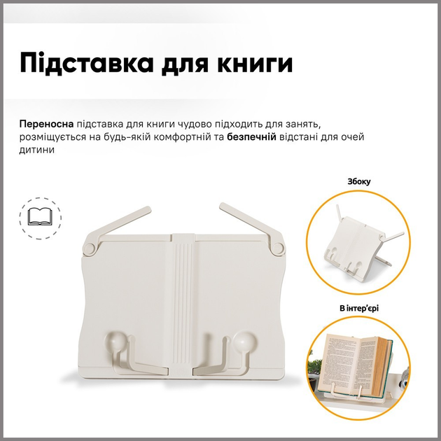 Комплект парта Evo-Kids TH-330 Grey + кресло Evo-kids Mio Lite G серый (TH-330 W/G + Y-208 G) - изображение 3