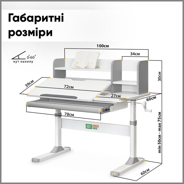 Комплект парта Evo-Kids TH-330 Grey + кресло Evo-kids Mio Lite G серый (TH-330 W/G + Y-208 G) - изображение 5
