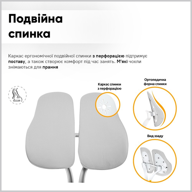 Комплект парта Evo-Kids TH-330 Grey + кресло Evo-kids Mio Lite G серый (TH-330 W/G + Y-208 G) - изображение 6