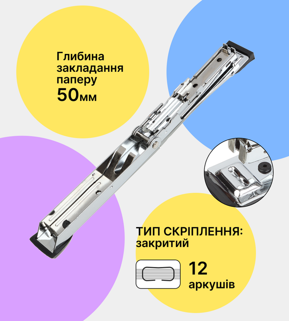 Степлер Buromax №10 12 листов Черный (BM.4152-01) - изображение 5