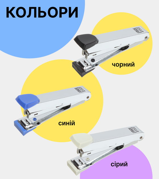 Степлер Buromax №10 12 листов Черный (BM.4152-01) - изображение 6