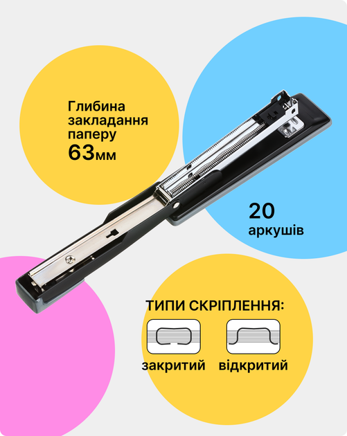 Степлер Buromax №24, 26 20 листов Черный (BM.4259-01) - Фото 5 Степлер Buromax №24, 26 20 листов Черный (BM.4259-01) - изображение 5