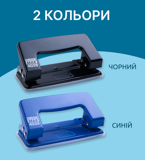 Дырокол Buromax 10 листов Черный (BM.4039-01) - Фото 4 Дырокол Buromax 10 листов Черный (BM.4039-01) - изображение 4