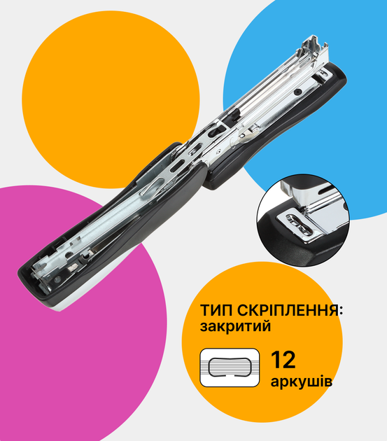 Степлер Buromax №10 до 15 аркушів Чорний (BM.4130) - зображення 5