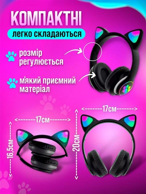 Беспроводные наушники MDR CAT VZV-28M с кошачьими ушками Bluetooth с подсветкой Чёрные - изображение 3