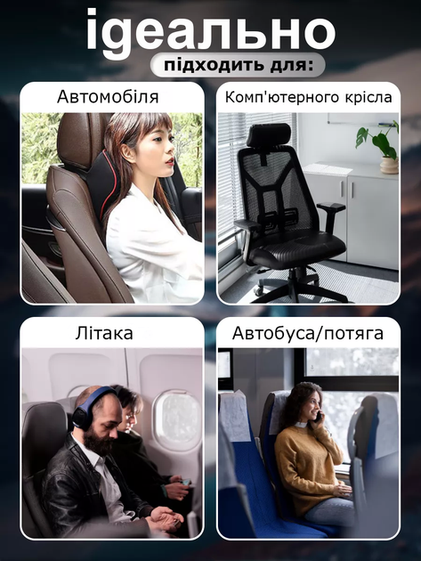 Автомобильная ортопедическая подушка подголовник Axacam LH008 черная 25×23×11 см с эффектом памяти формы memory foam мягкая удобная эргономичная премиальная поддержка шеи и спины с креплением универсальная для водителей и пассажиров автомобиля практичная - изображение 5