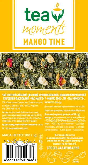 Чай зелений Tea Moments Mango Time Листовий з ароматом манго 200 г (4823118601848) - зображення 4