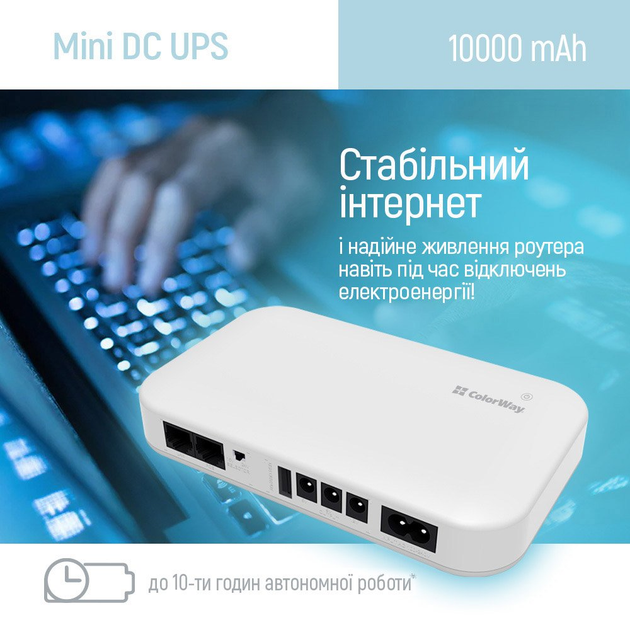 Джерело безперебійного живлення для роутерів/комутаторів ColorWay CW-PB100LI3WT 10000mAh 21W DC 5V/9V/12V/24V - зображення 9