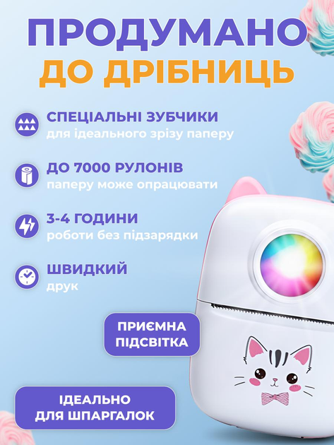Принтер мини для детей термопринтер детский минипринтер беспроводной аккумуляторный портативный компактный для чеков наклеек раскрасок для мобильный устройств розовий ночник - изображение 4