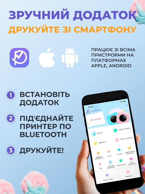 Принтер мини для детей термопринтер детский минипринтер беспроводной аккумуляторный портативный компактный для чеков наклеек раскрасок для мобильный устройств розовий ночник - изображение 5