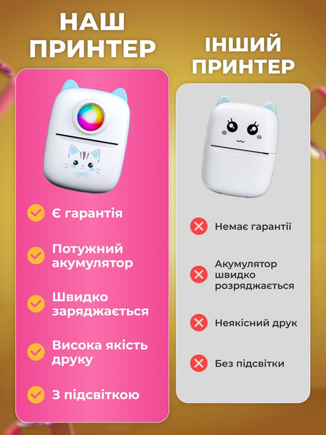 Мини принтер детский портативный термопринтер минипринтер беспроводной блютуз с термобумагой голубой ночник - изображение 11