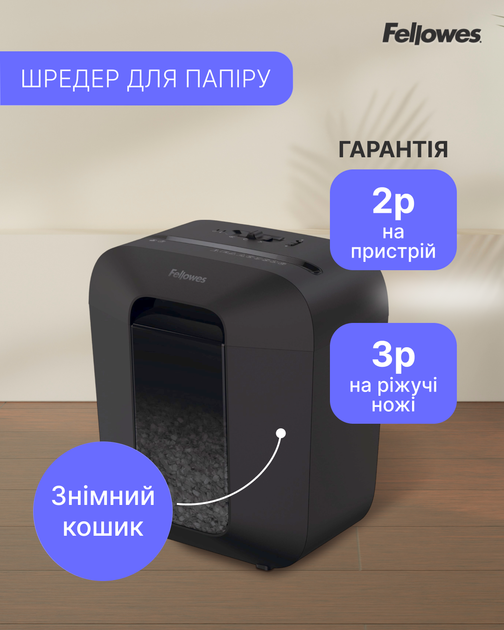 Шредер Fellowes LX25 4 листов 4x37 мм 11.5 л Black (f.U4170501) - Фото 6 Шредер Fellowes LX25 4 листов 4x37 мм 11.5 л Black (f.U4170501) - изображение 6