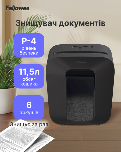 Шредер Fellowes LX25 4 листов 4x37 мм 11.5 л Black (f.U4170501) - Фото 7 Шредер Fellowes LX25 4 листов 4x37 мм 11.5 л Black (f.U4170501) - изображение 7