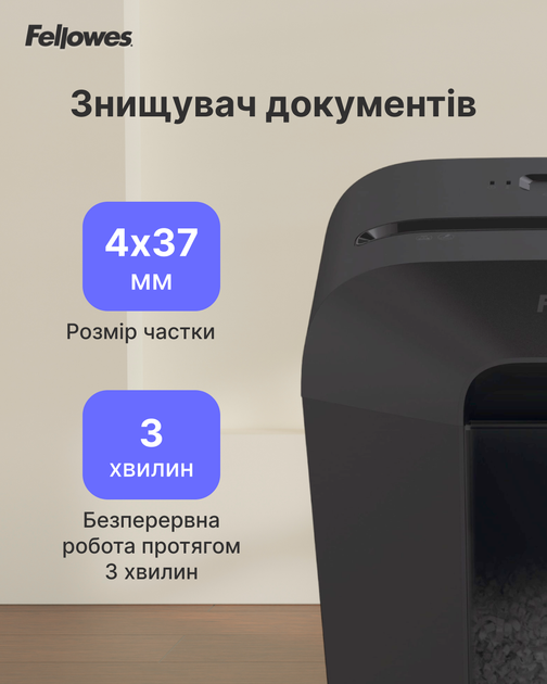 Шредер Fellowes LX25 4 листов 4x37 мм 11.5 л Black (f.U4170501) - Фото 8 Шредер Fellowes LX25 4 листов 4x37 мм 11.5 л Black (f.U4170501) - изображение 8