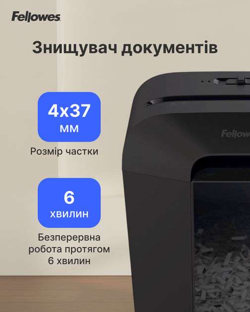 Шредер Fellowes LX45 6 аркушів 4x37 мм 17 л Black (f.U4400501) - Фото 9 Шредер Fellowes LX45 6 аркушів 4x37 мм 17 л Black (f.U4400501) - зображення 9