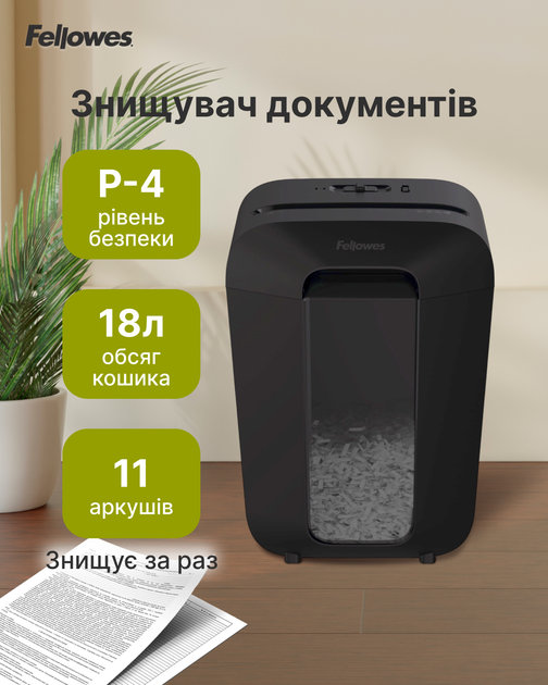 Шредер Fellowes LX70 9 листов 4x40 мм 18 л Black (f.U4407501) - Фото 7 Шредер Fellowes LX70 9 листов 4x40 мм 18 л Black (f.U4407501) - изображение 7