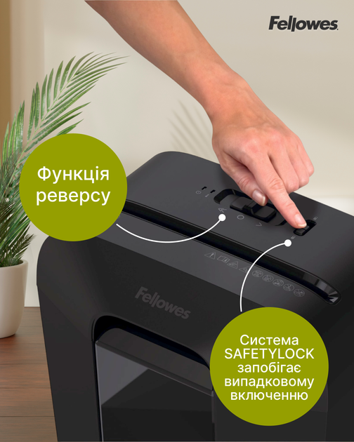 Шредер Fellowes LX70 9 листов 4x40 мм 18 л Black (f.U4407501) - Фото 10 Шредер Fellowes LX70 9 листов 4x40 мм 18 л Black (f.U4407501) - изображение 10