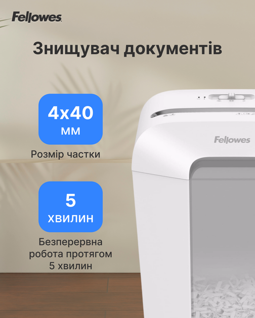 Шредер Fellowes LX70 9 листов 4x40 мм 18 л White (f.U1000017468) - изображение 6