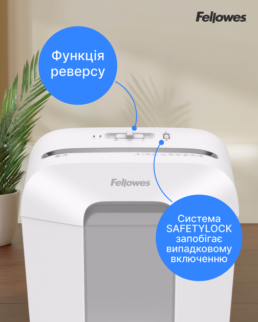 Шредер Fellowes LX70 9 листов 4x40 мм 18 л White (f.U1000017468) - изображение 8