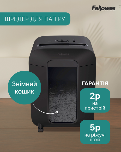 Шредер Fellowes LX85 10 листов 4x40 мм 19 л Black (f.U4400801) - Фото 6 Шредер Fellowes LX85 10 листов 4x40 мм 19 л Black (f.U4400801) - изображение 6
