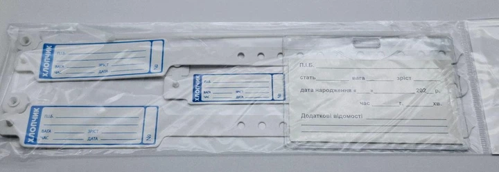 Браслет для новорождённого мальчика и его родителей в родзал - изображение 2