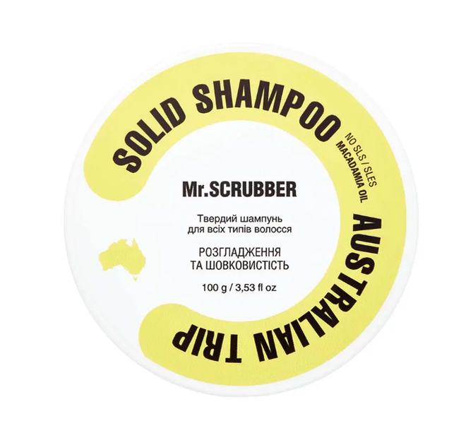 Твёрдый шампунь Australian Trip Mr.SCRUBBER - изображение 3