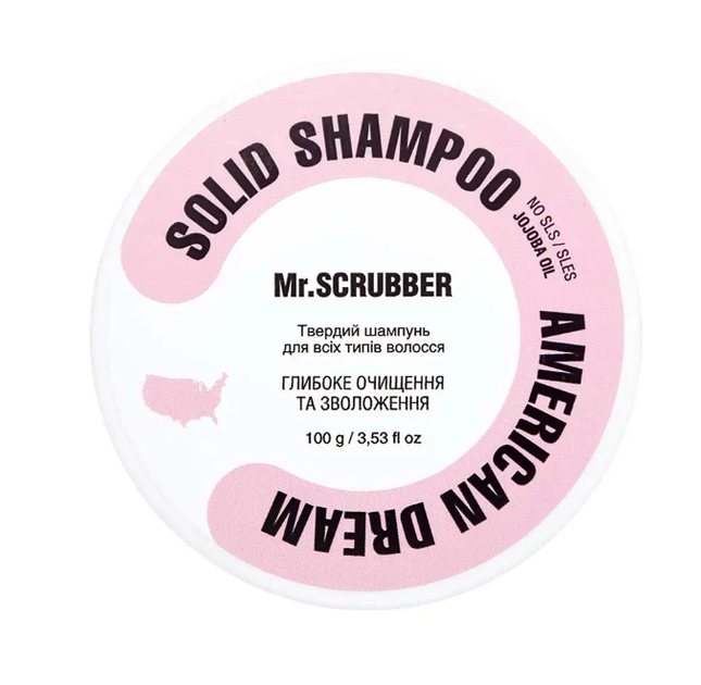 Твёрдый шампунь American Dream Mr.SCRUBBER - изображение 3