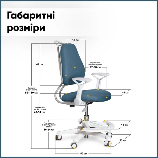 Дитяче крісло Evo-kids Mio Ergo Dark Blue (арт.Y-507 DB) - Фото 4 Дитяче крісло Evo-kids Mio Ergo Dark Blue (арт.Y-507 DB) - изображение 4