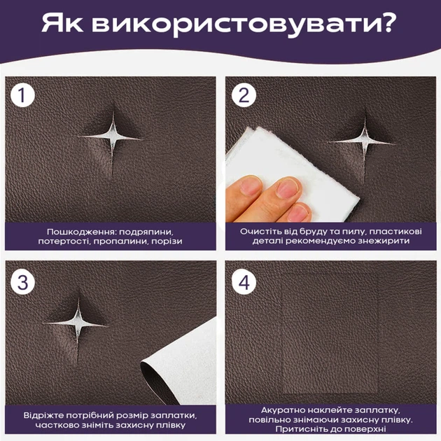 Самоклеюча екошкіра у рулоні 1.37*3m*0.5mm BROWN (D) SW-00001198 - зображення 8