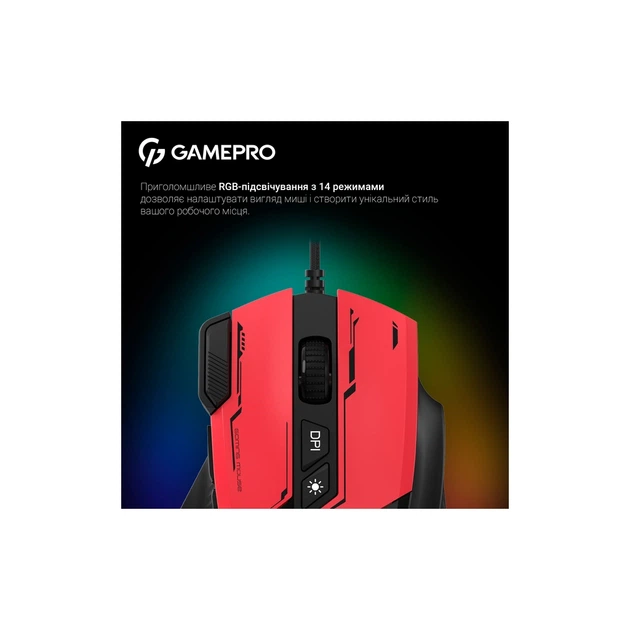 Мишка GamePro GM300R USB Red/Black (GM300R) - зображення 10
