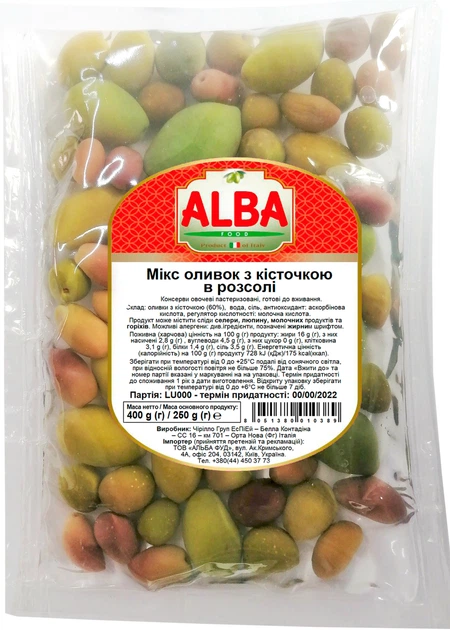 Оливки Alba Food Микс с косточкой 400 г (8051380010389) - Фото 1 Оливки Alba Food Микс с косточкой 400 г (8051380010389) - изображение 1