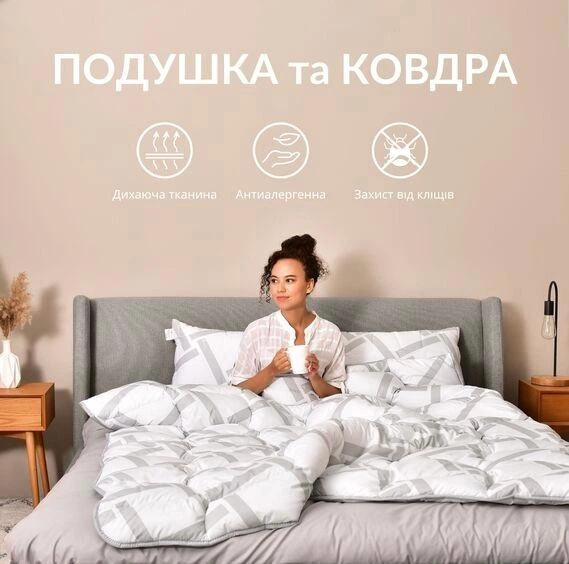 Набор IDEIA Elegantly Подушка 50х70 см + Одеяло Всесезонное Полуторное 140х210 см Искусственный пух - изображение 3