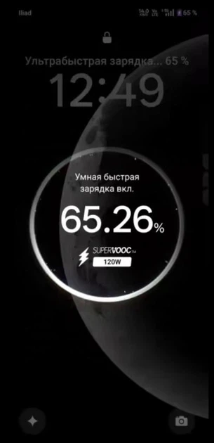 Комплект Realme швидка зарядка SuperVooc 120W адаптер блок з кабелем 1м Білий - Фото 5 Комплект Realme швидка зарядка SuperVooc 120W адаптер блок з кабелем 1м Білий - зображення 5