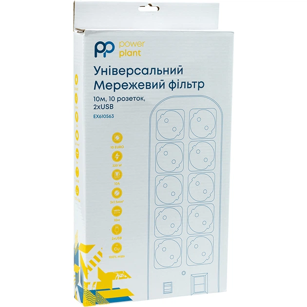 Мережевий фільтр PowerPlanМережевий фільтр PowerPlant 10м, 3x1.5мм2, 10А, 10 розеток, 2xUSB, євро, 100% мідь (YS-N6065/10)(EX610563) - Фото 3 Мережевий фільтр PowerPlanМережевий фільтр PowerPlant 10м, 3x1.5мм2, 10А, 10 розеток, 2xUSB, євро, 100% мідь (YS-N6065/10)(EX610563) - зображення 3