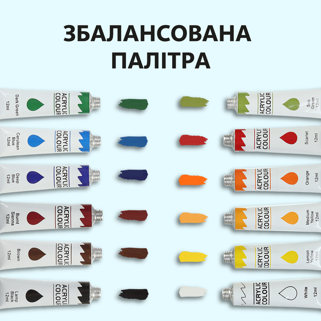 Набір акрилових фарб ZiBi Art Line 12 кольорів по 12 мл (ZB.6663) - зображення 4