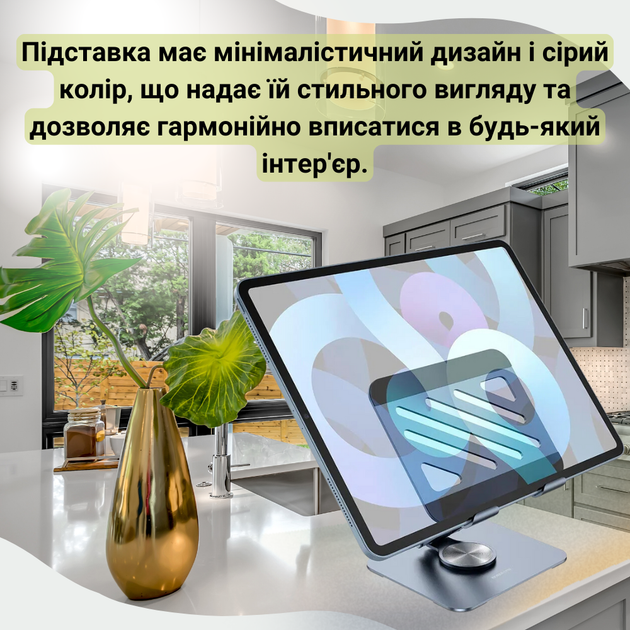 Подставка держатель на стол для планшета и телефона до 12.9 дюймов универсальная складная алюминиевая Borofone - изображение 9