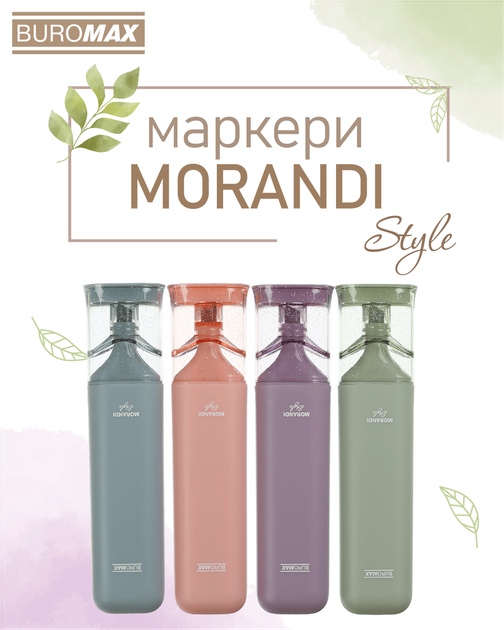 Набор текстовых маркеров Buromax Morandi Style 1-4 мм 4 шт (BM.8909-94) - изображение 4