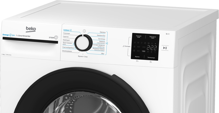 Пральна машина BEKO BM1WFU39233WB - изображение 7