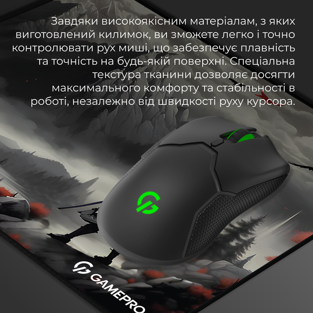 Игровая поверхность GamePro MP145RS Speed/Control 440 х 350 х 3 мм Gray - изображение 6