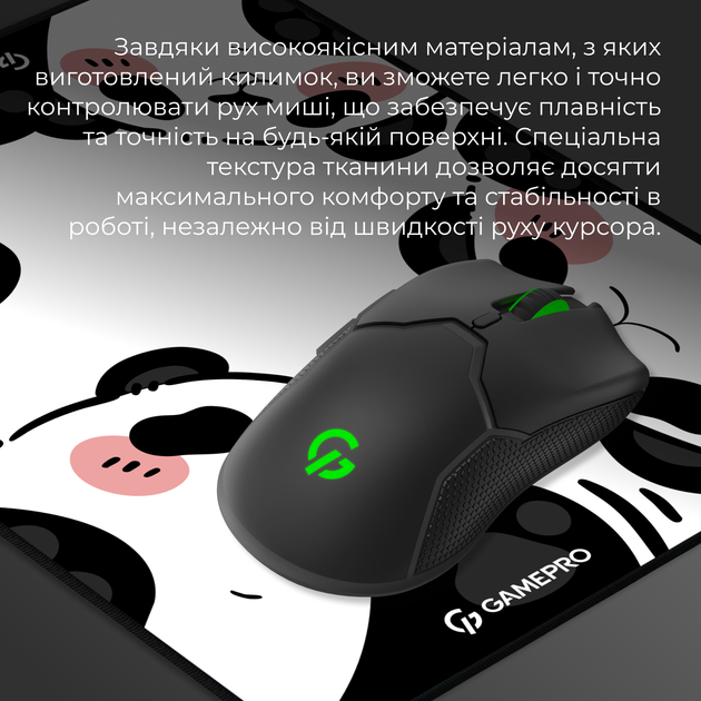 Игровая поверхность GamePro MP085WP Speed/Control 310 х 240 х 3 мм White - изображение 7