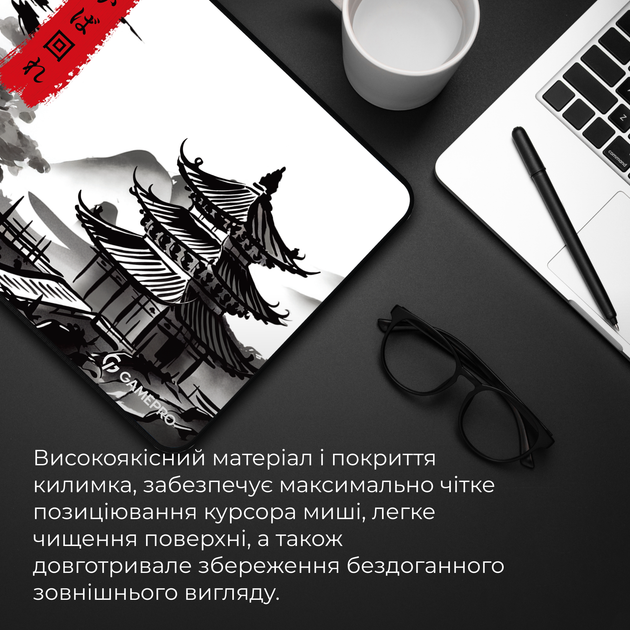 Ігрова поверхня GamePro MP085BW Speed/Control 310 х 240 х 3 мм White - зображення 8