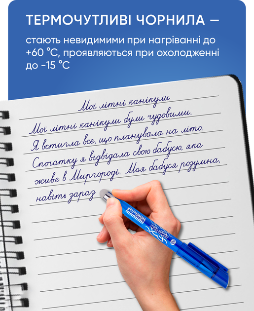 Набор гелевых ручек Buromax Erase Slim Пиши-стирай 0.5 мм Синий корпус 12 шт (BM.8300-01) - изображение 8