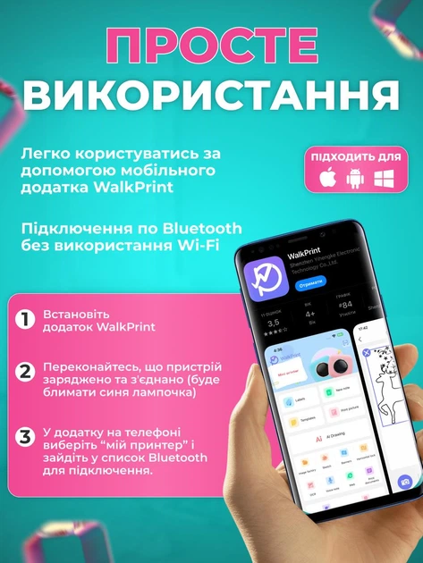 Міні принтер дитячий для фото портативний термопринтер мініпринтер безпроводний блютуз з термопапером рожевий нічник - зображення 9