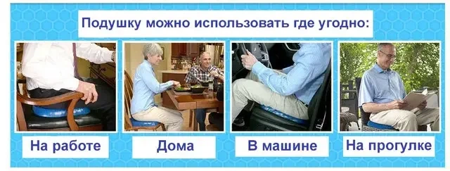 Ортопедическая гелевая подушка для разгрузки позвоночника подушка Egg Sitter - изображение 5