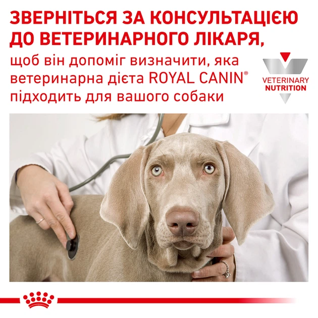 Набор влажного корма для собак Royal Canin Gastro Intestinal Low Fat 10+2 шт х 420 г (11952) - изображение 5